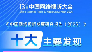 校花